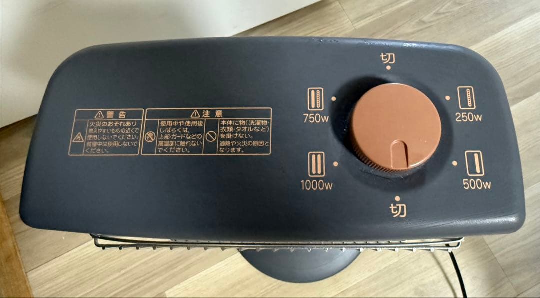 aladdinの遠赤外線ヒーター