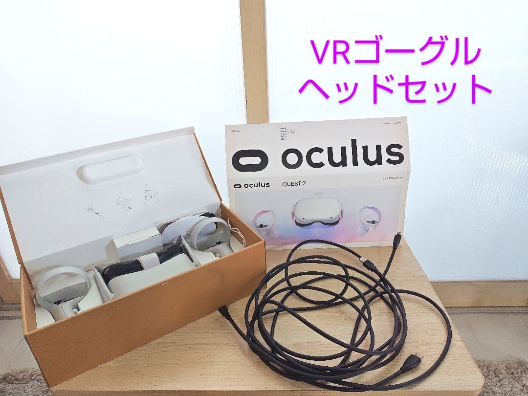 2037 Quest2 VRゴーグル　256GB ヘッドセット