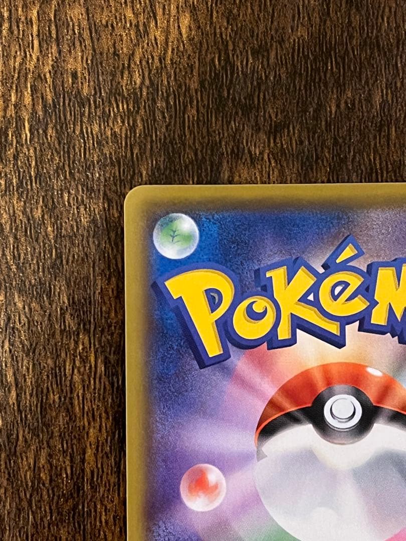 ポケモンカード　ブラッキー　25th