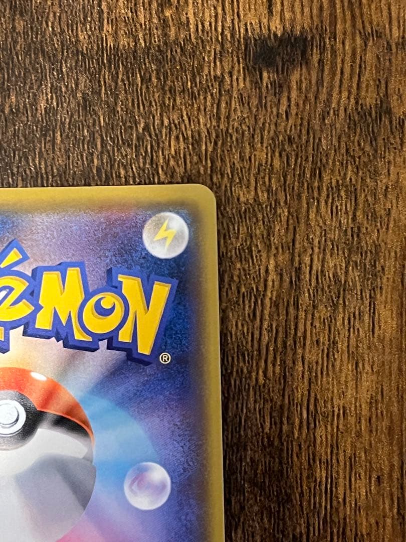 ポケモンカード　ブラッキー　25th