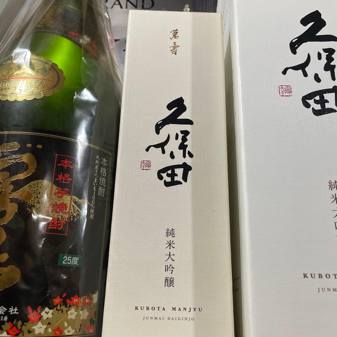 久保田萬寿720空箱