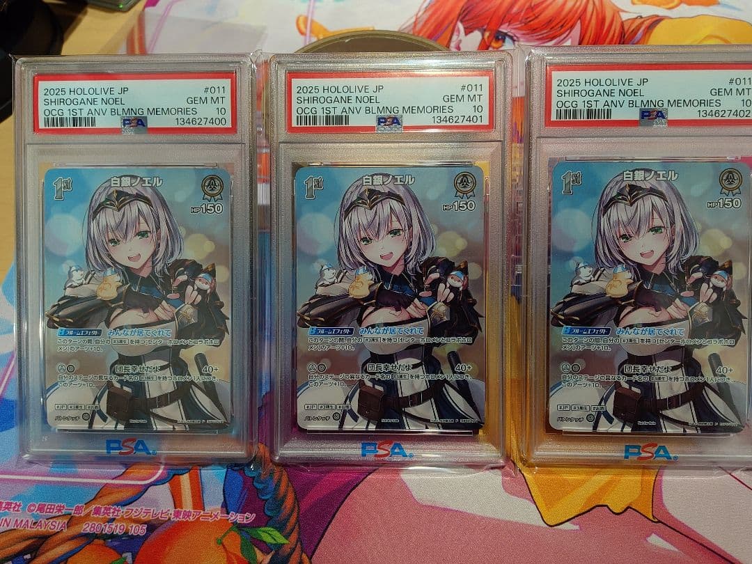 【PSA10】白銀ノエル ホロカ1周年　3枚