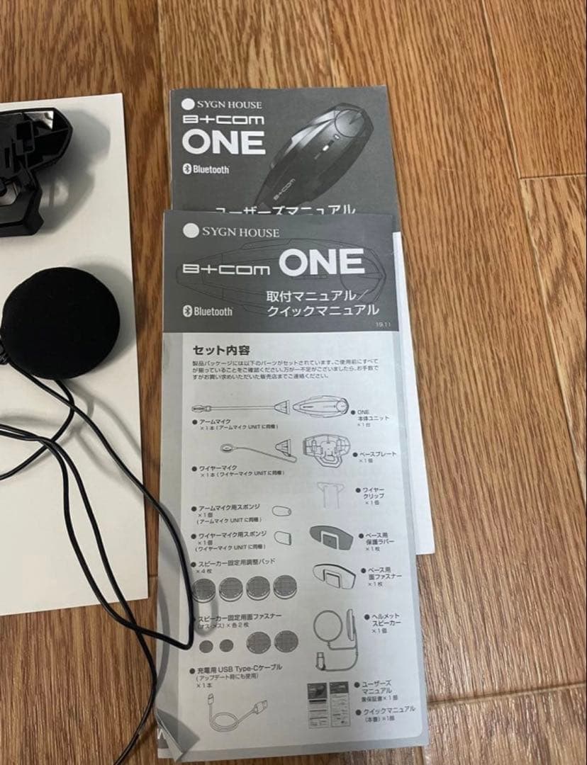 B+COM ONE Bluetooth インカム