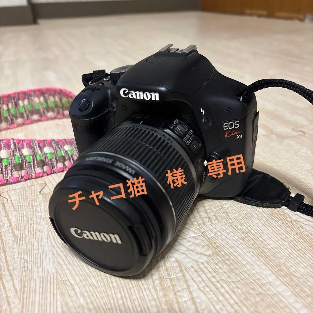 チャコ猫　Canon EOSKiss X4デジタル一眼バッテリー充電器無し