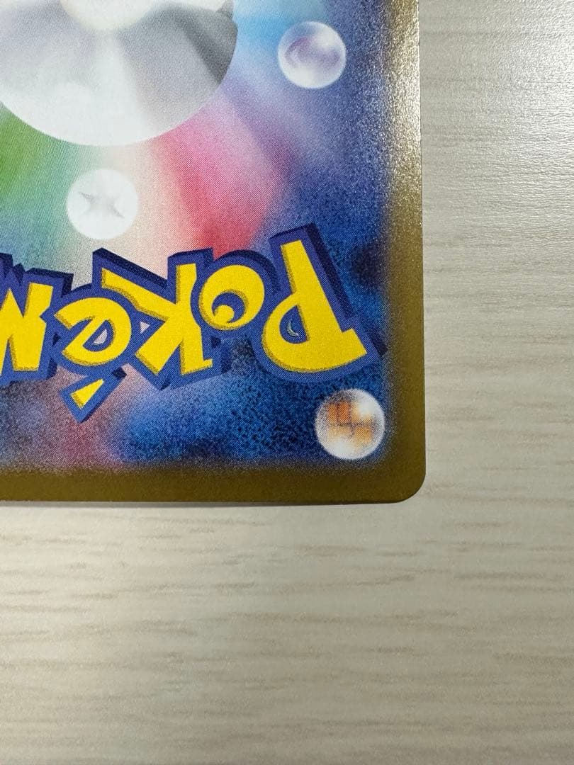 ポケカ スタートデッキ100 メガメガニウムex SAR