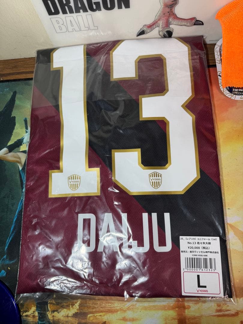 ヴィッセル神戸　2025レプリカ　DAIJU 13 ユニフォーム L