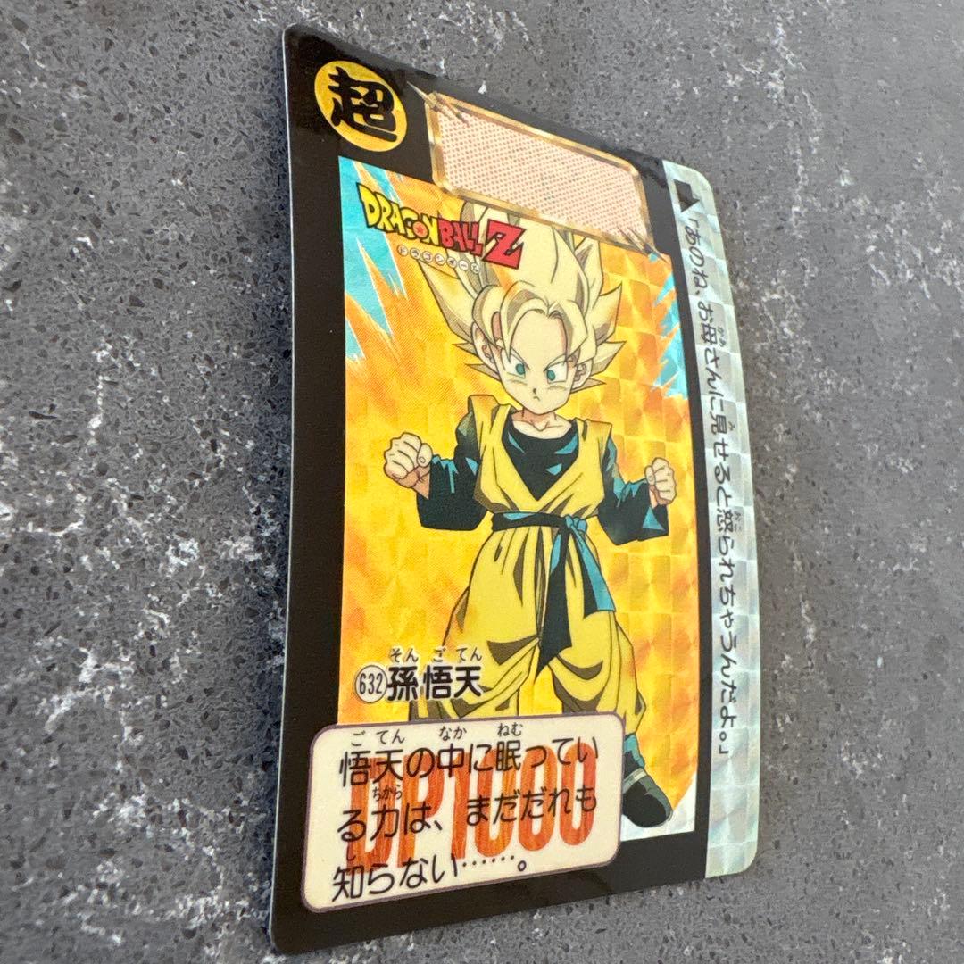 ドラゴンボールZ 孫悟天 PPカード 632