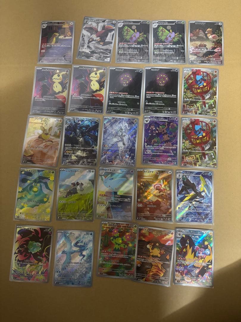 ら*ー様 Arまとめ売り　計３８枚　フシギバナなど