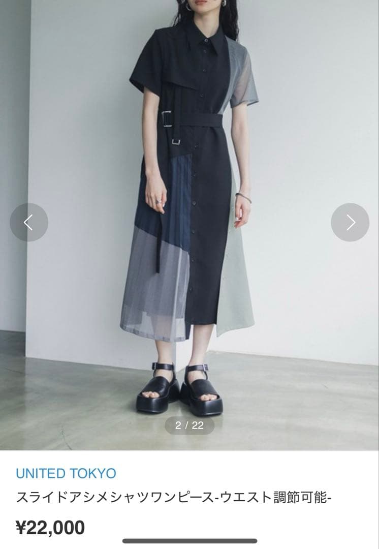 スライドアシメシャツワンピース-ウエスト調節可能- サイズ2