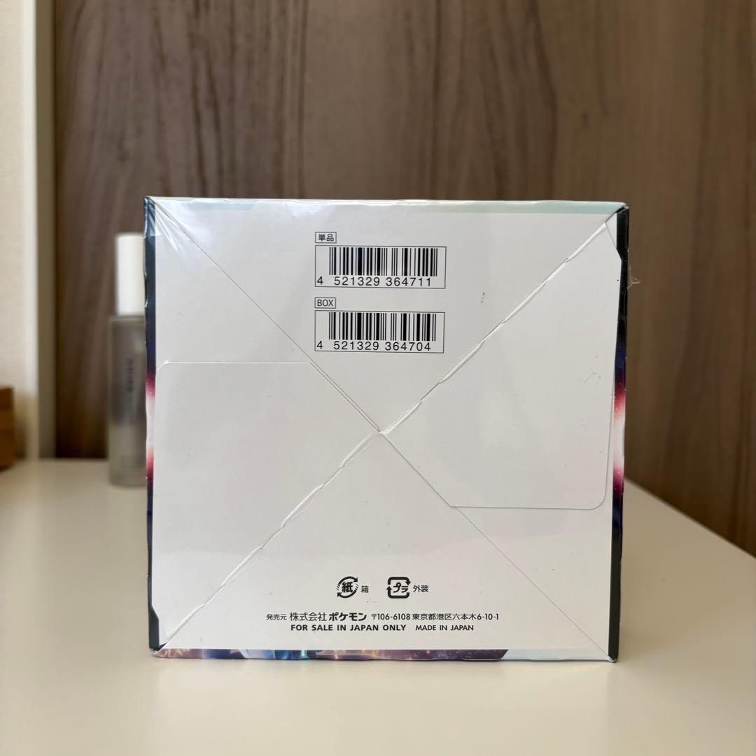 ポケモンカード タイムゲイザー box シュリンク付き 未開封