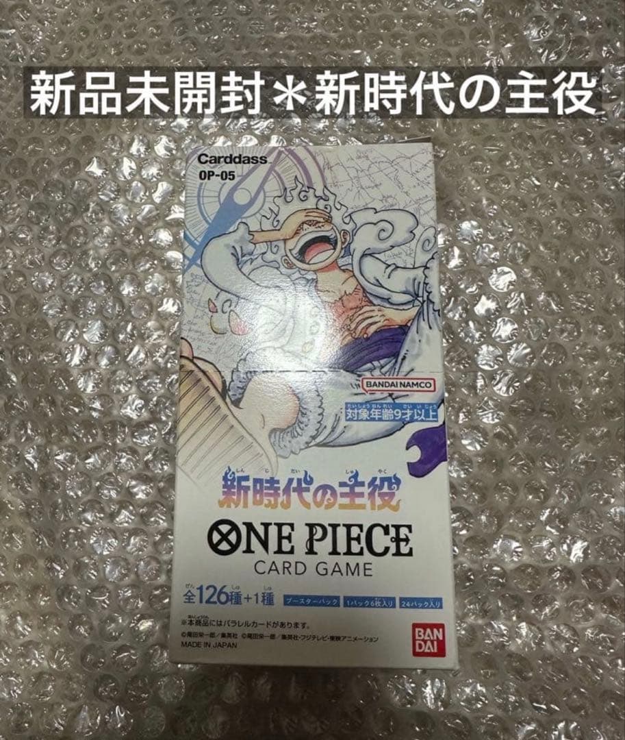 【新品未開封】ONEPICE ワンピースカード 新時代の主役 1BOX ⑨