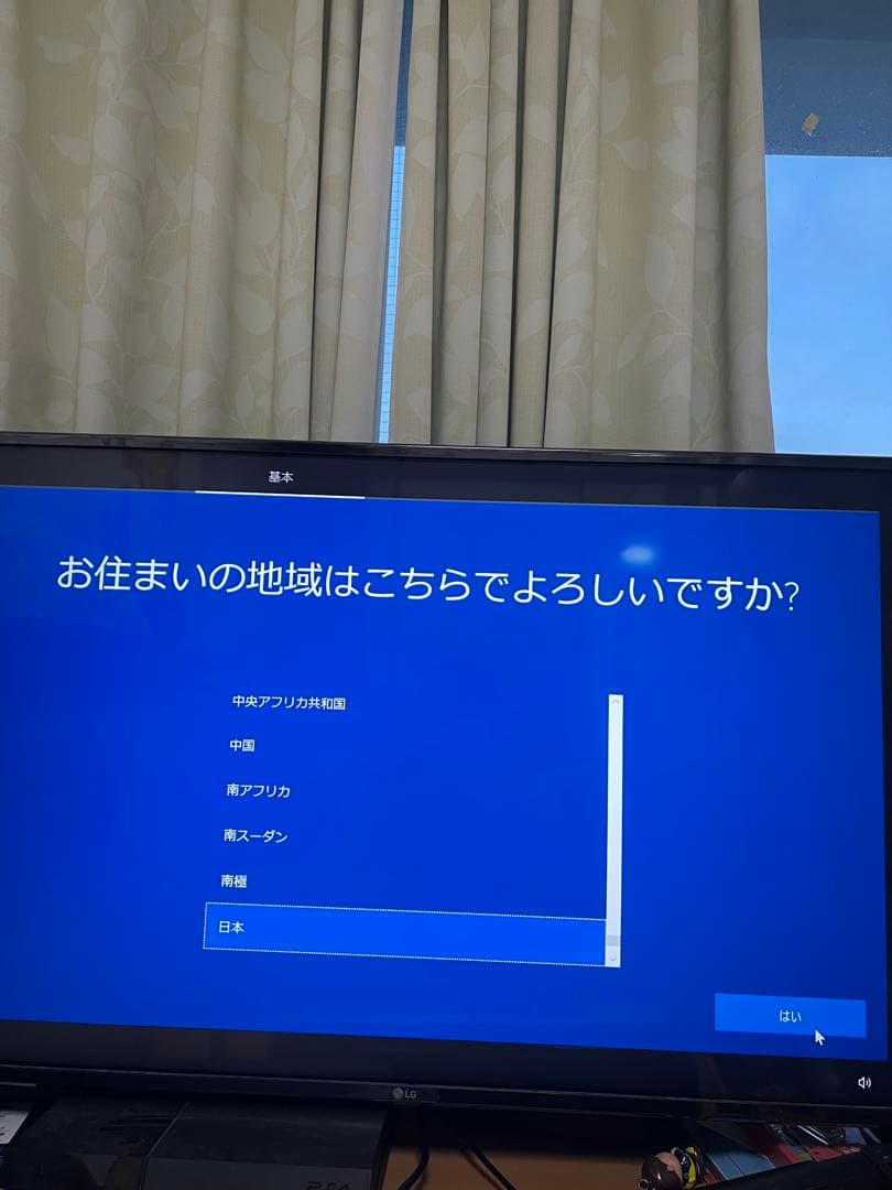 hpパソコンi 7 9700、メモリ:8g HDD:1T