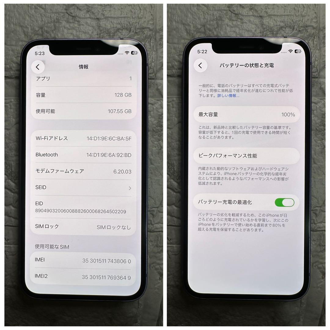02 iPhone 12mini 128GB 純正BMS新品バッテリー結構綺麗