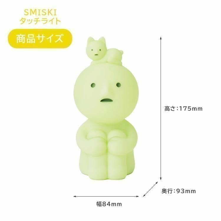 2個セット SMISKI Touch Light スミスキー タッチライト