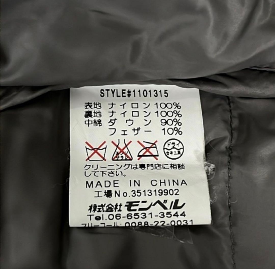 mont-bell ライトアルパインダウンパーカー　グリーン　M