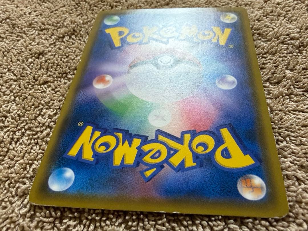 コダック：ムンク展×ポケモンカードゲーム PROMO