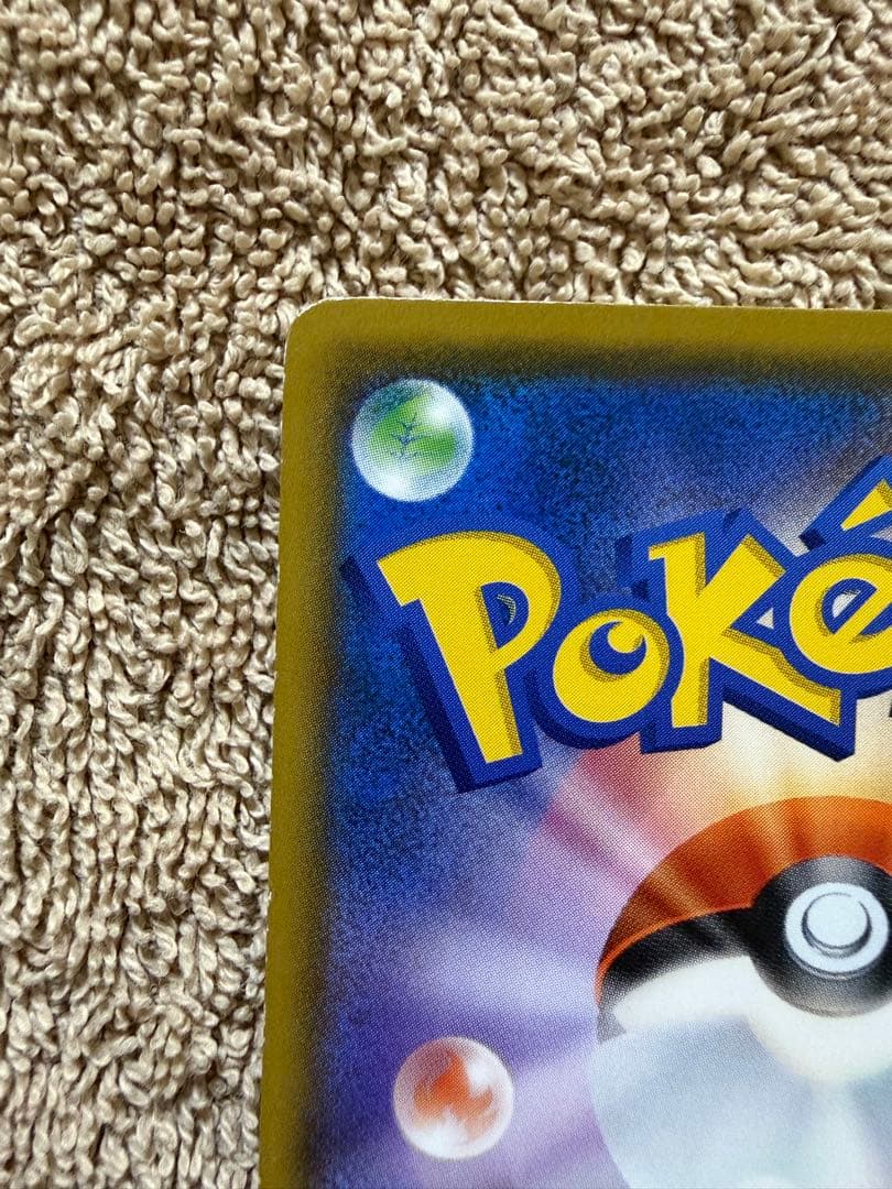 コダック：ムンク展×ポケモンカードゲーム PROMO