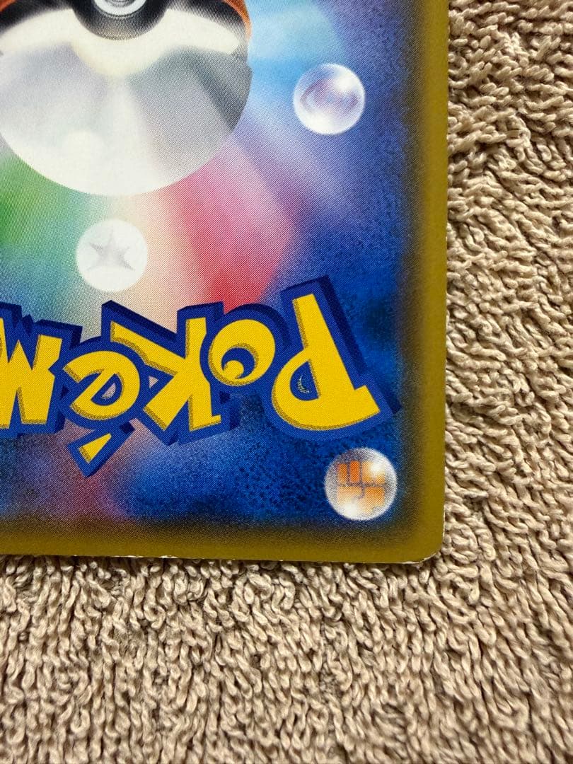 コダック：ムンク展×ポケモンカードゲーム PROMO