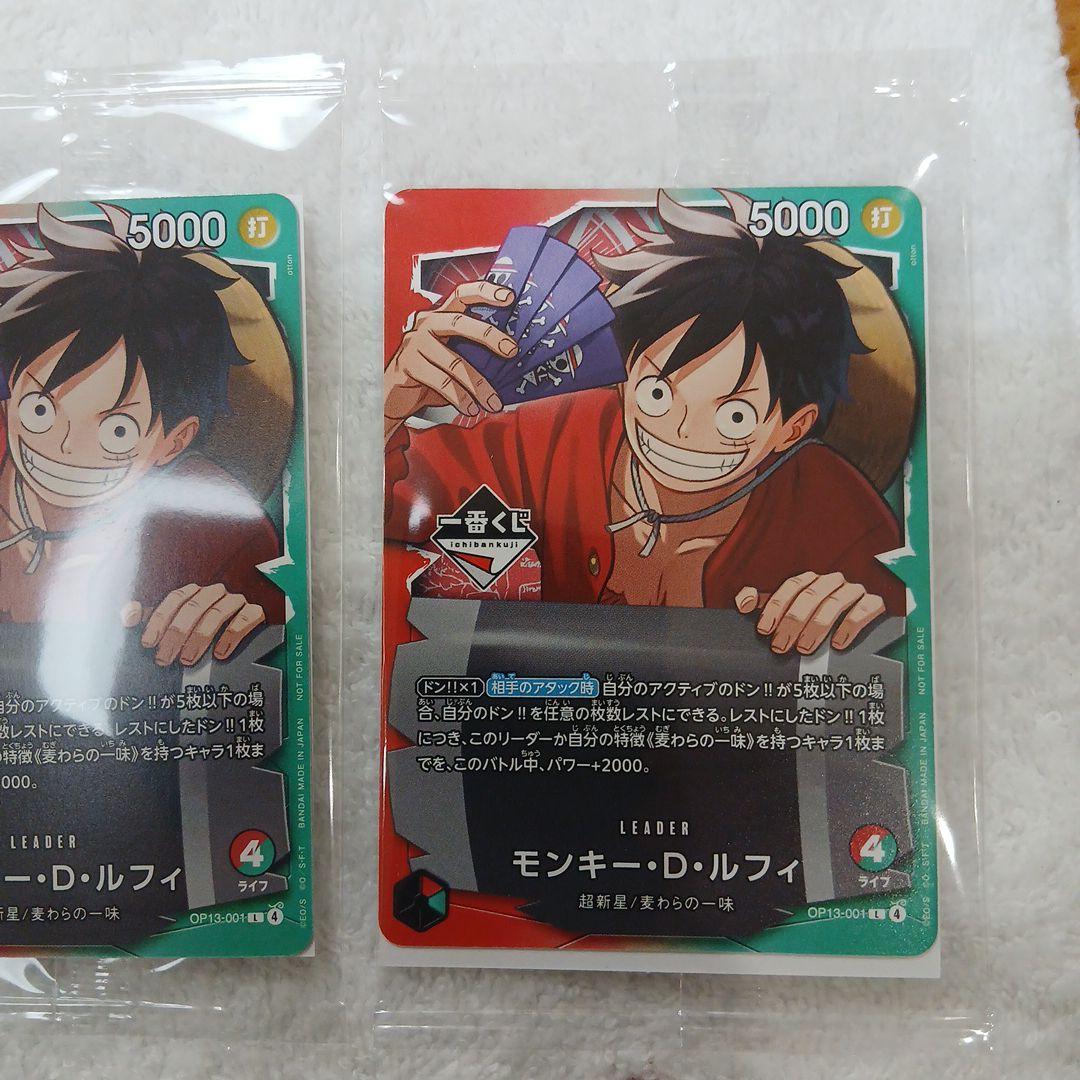 一番くじワンピースプロモ2枚・l 賞カードステッカー