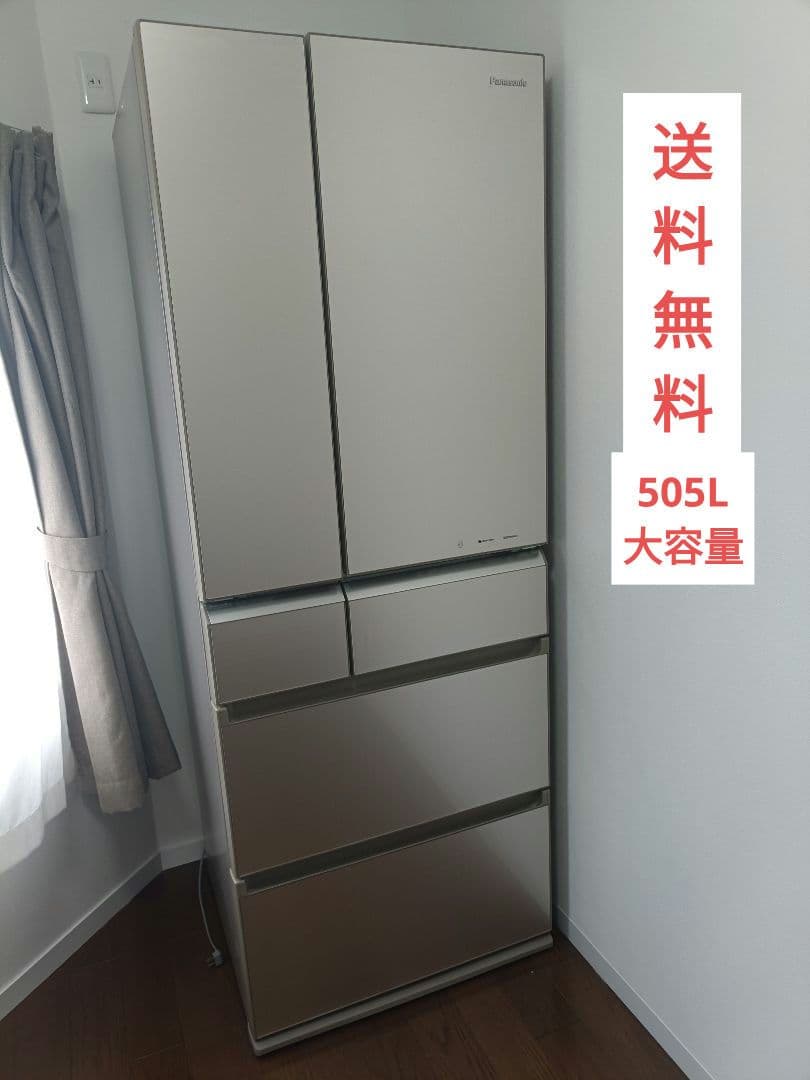 パナソニック 大容量 冷蔵庫 505L 6ドア 2014年式 送料無料 値引不可