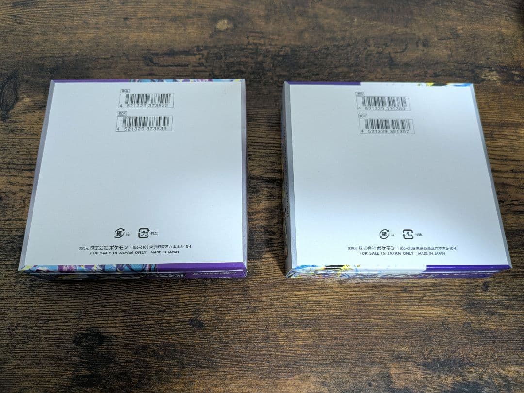 ポケモンカードゲーム バイオレットex レイジングサーフ box 未開封