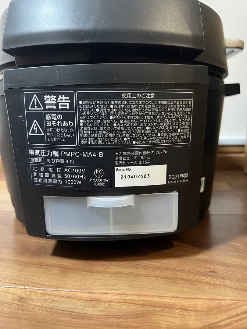 IRIS OHYAMA 電気圧力鍋 PMPC-MA4 2021年製