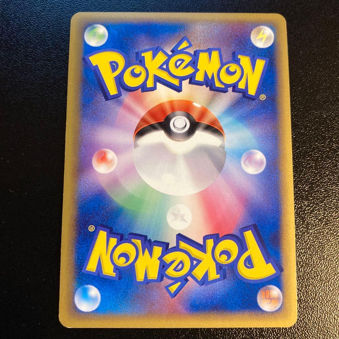 1st バンギラス δ ★ 拡張パック ホロンの研究塔 020/086