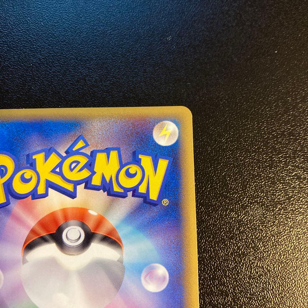 1st バンギラス δ ★ 拡張パック ホロンの研究塔 020/086