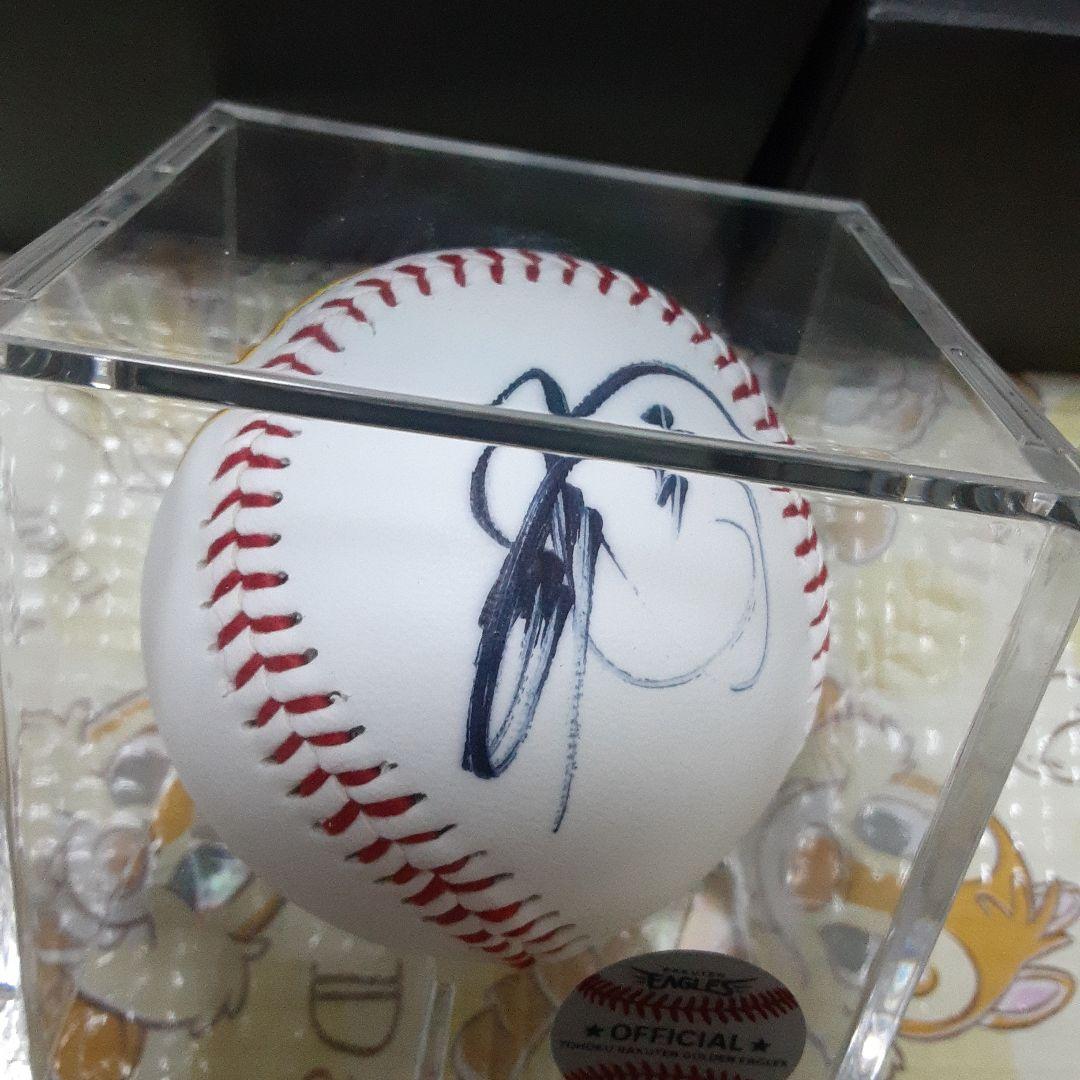 浅村栄斗　直筆サインボール