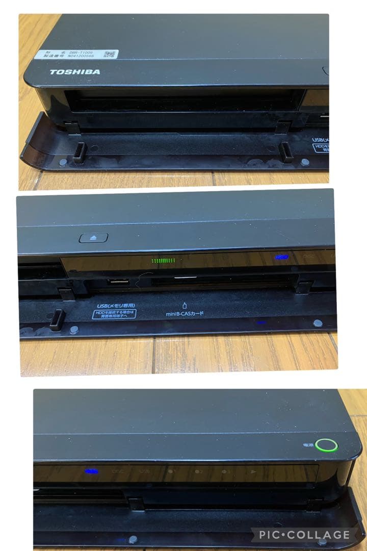 東芝 ブルーレイレコーダー DBR-T1009