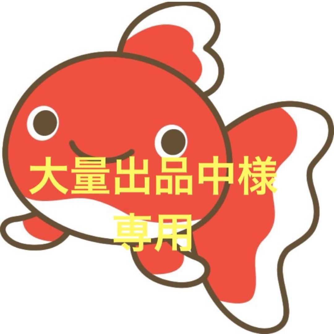 おまとめ価格　セットアップ