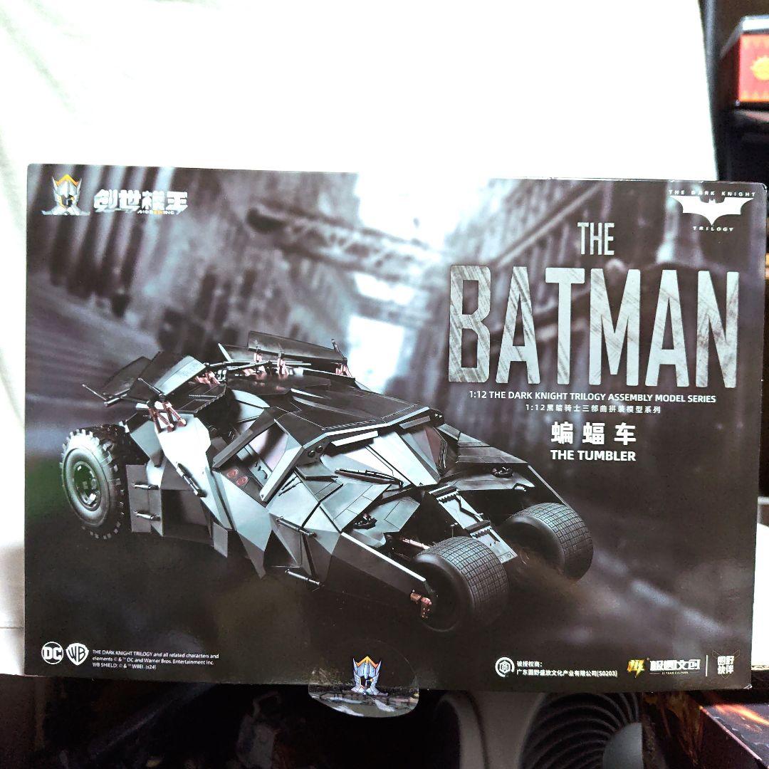 創世模王 Modoking 1/12 ダークナイト バットモービル　タンブラー