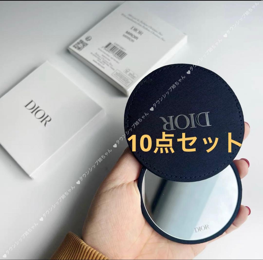 新作　DIOR ディオール ノベルティ　コンパクトミラー カバー付き　10点
