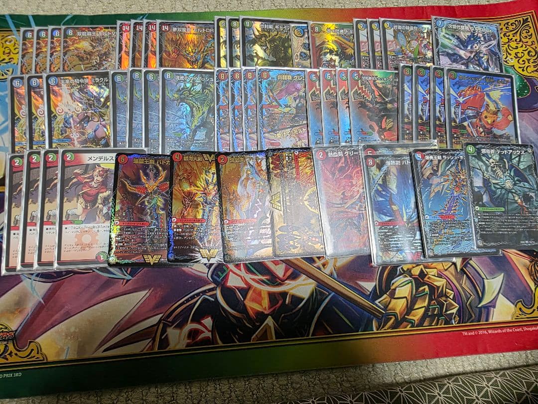 【デュエマ】シータモルト　デッキ　モルトの書