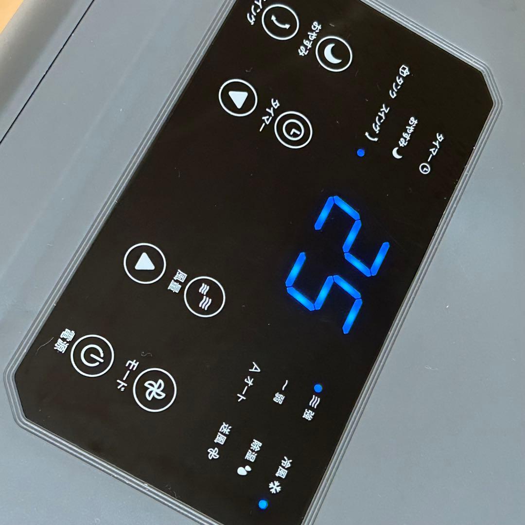 ドンキホーテ どこでも速攻スポットクーラー DL-DQ2501