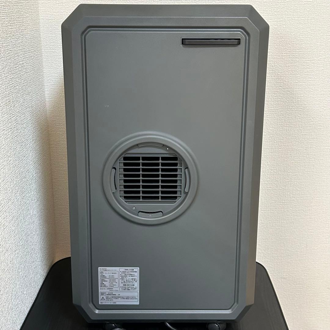 ドンキホーテ どこでも速攻スポットクーラー DL-DQ2501