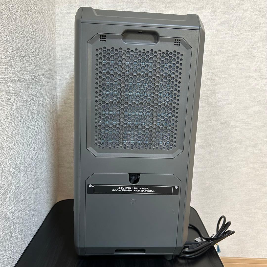 ドンキホーテ どこでも速攻スポットクーラー DL-DQ2501