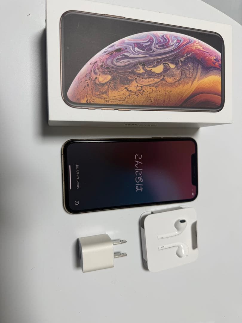 【ジャンク】iPhone XS 256GB ゴールド 背面ガラス割れ 動作OK