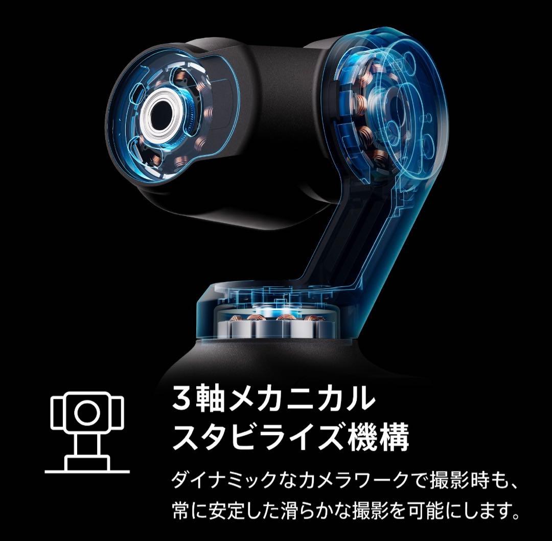 DJI Osmo Pocket 3 Creator Combクリエイターコンボ