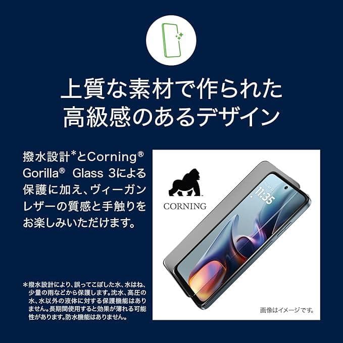 moto g05　8GB/128GB　NFC対応　極美品 MOTOROLA