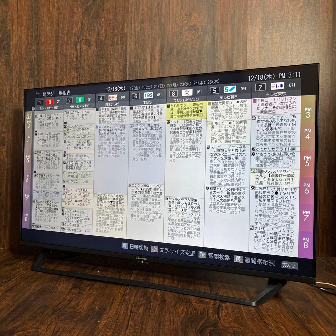 極美品 ハイセンス 40インチ テレビ 40BK2 2021年製