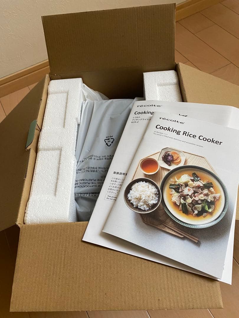 recolte レコルトクッキングライスクッカー グレー