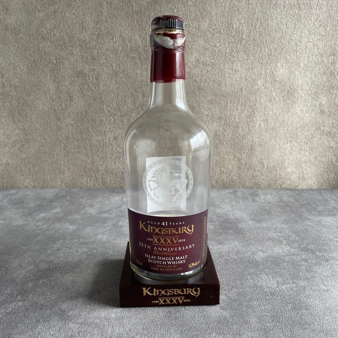 ジ*☆様 【空瓶】Kingsbury 35th Anniversary ウイスキ