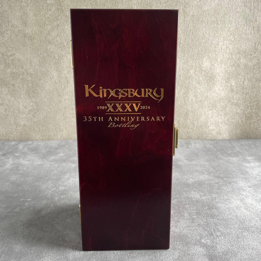 ジ*☆様 【空瓶】Kingsbury 35th Anniversary ウイスキ