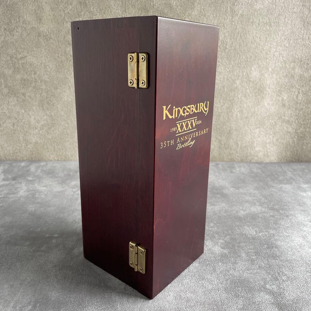 ジ*☆様 【空瓶】Kingsbury 35th Anniversary ウイスキ