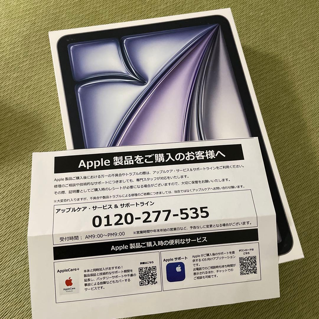 iPad air 11インチ　128GB M3 新品未使用