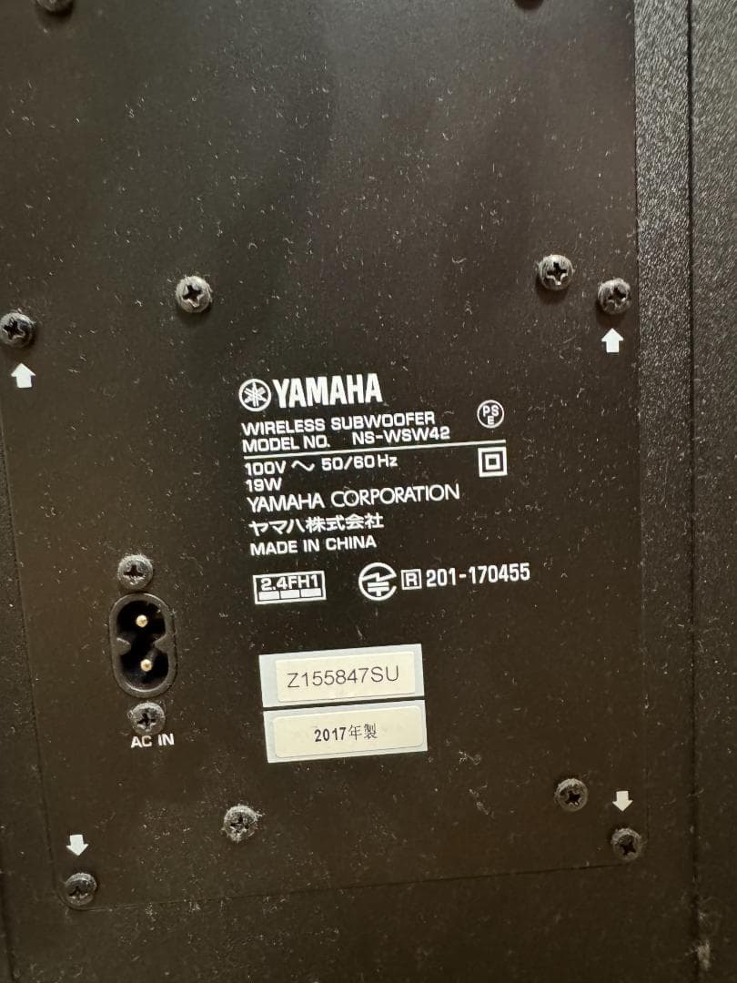 スピーカー・ウーファー YAMAHA YAS-207