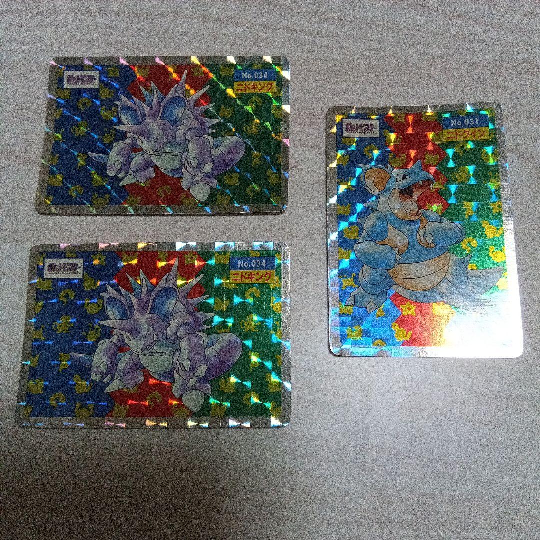 トップサン　ポケモンカード　ニドキング　ニドクイン