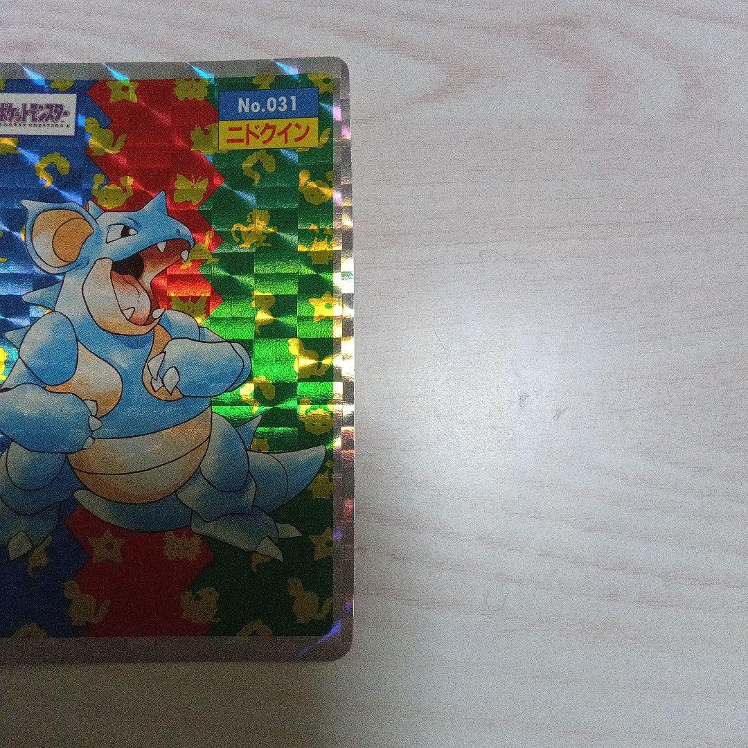 トップサン　ポケモンカード　ニドキング　ニドクイン