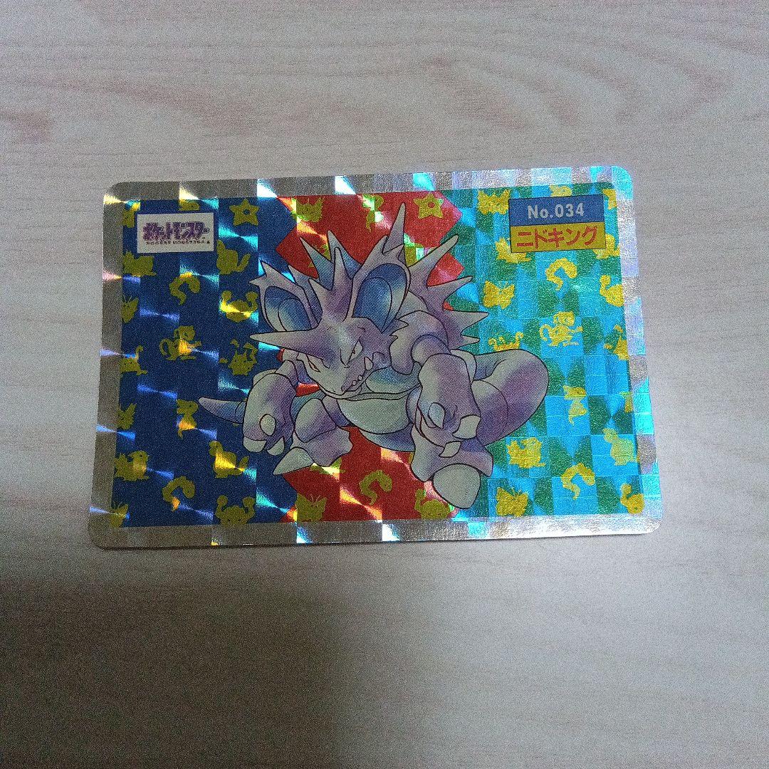 トップサン　ポケモンカード　ニドキング　ニドクイン